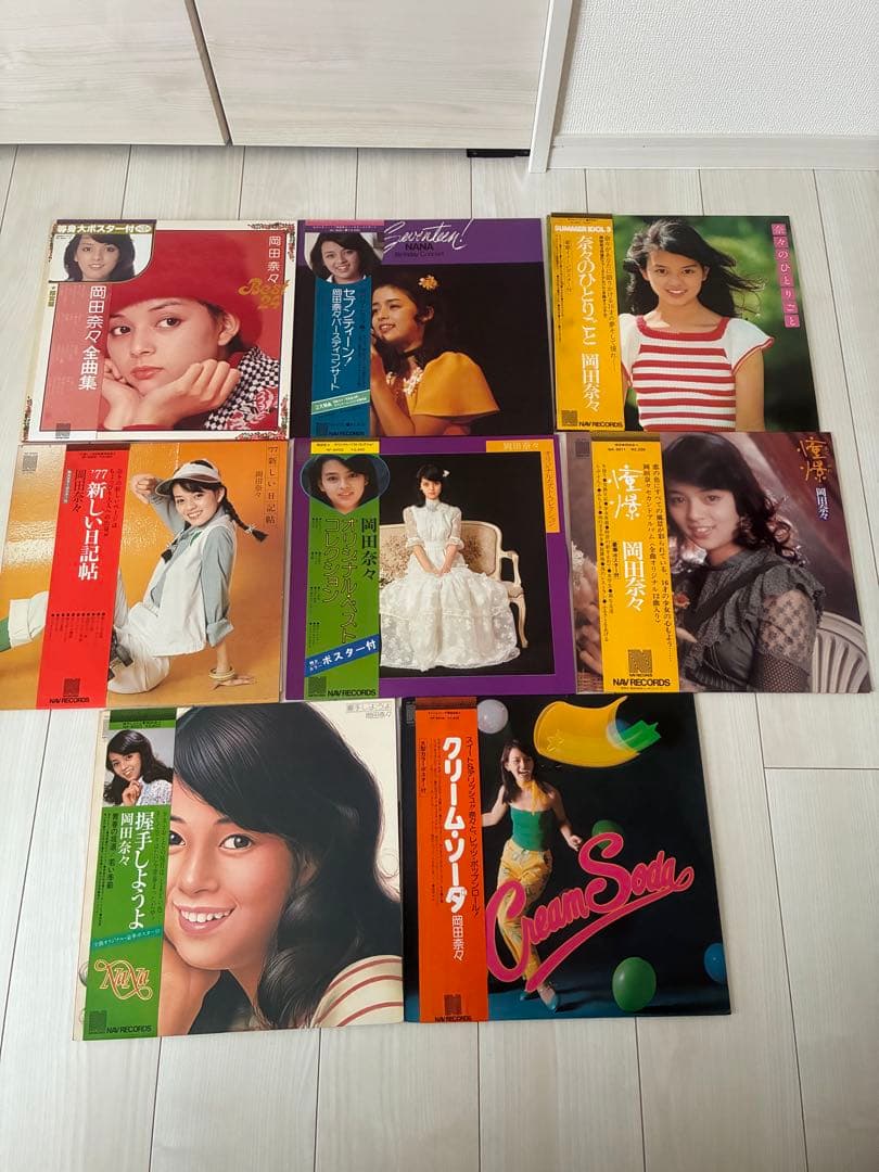 岡田奈々 レコードセット ジャンク 8枚