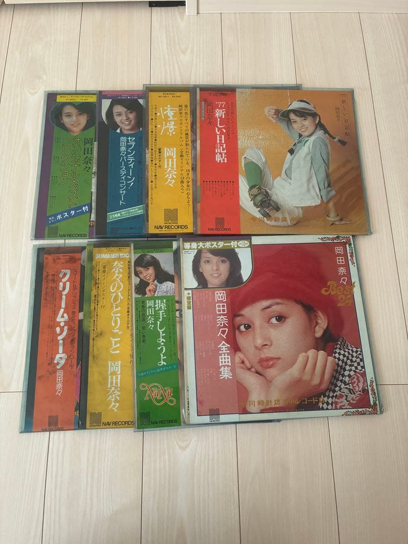 岡田奈々 レコードセット ジャンク 8枚