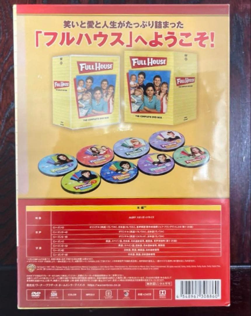 フルハウス シーズン1-8 DVD全巻セット〈32枚組〉