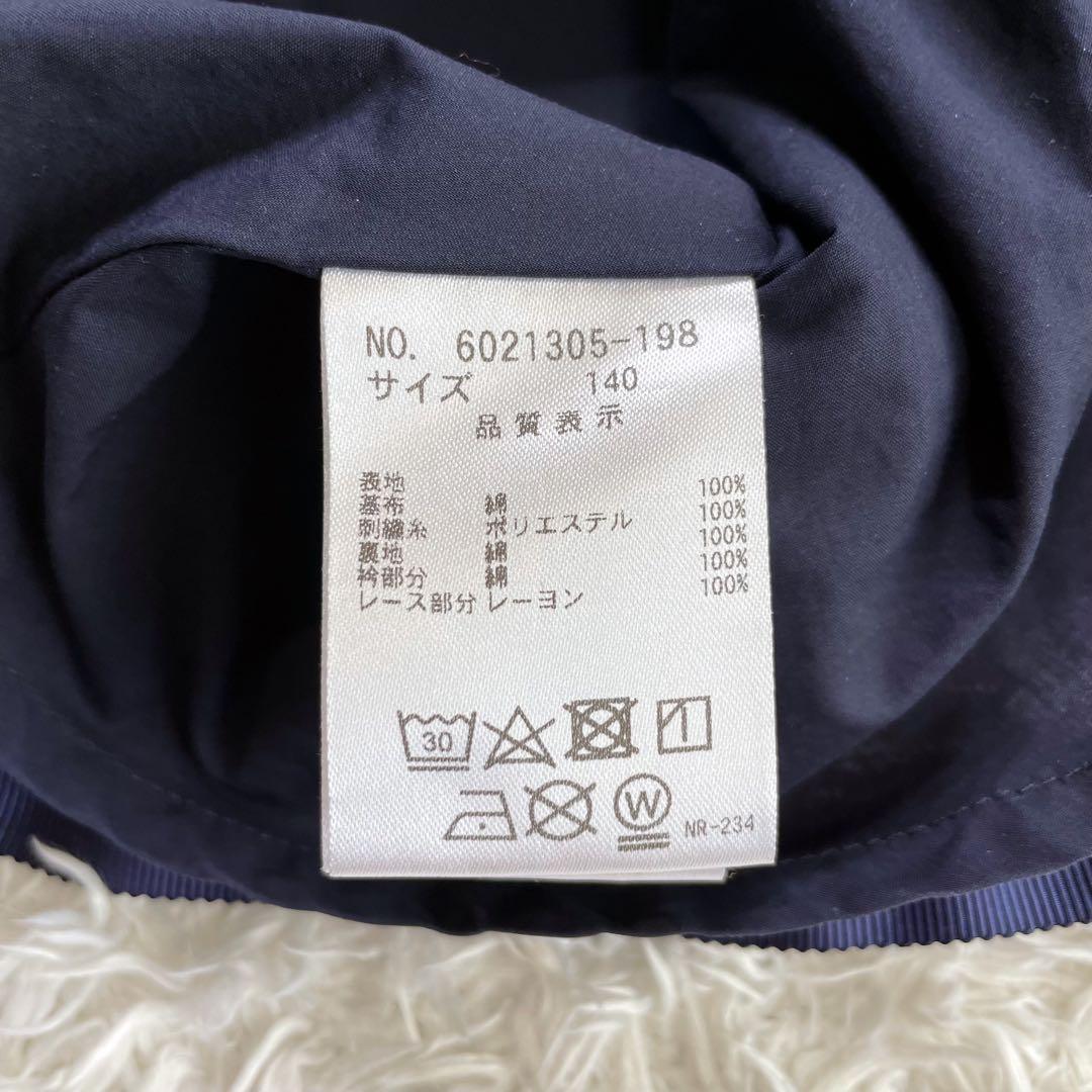 Mezzopiano メゾピアノ 花刺しゅう衿つきワンピース 140 ネイビー