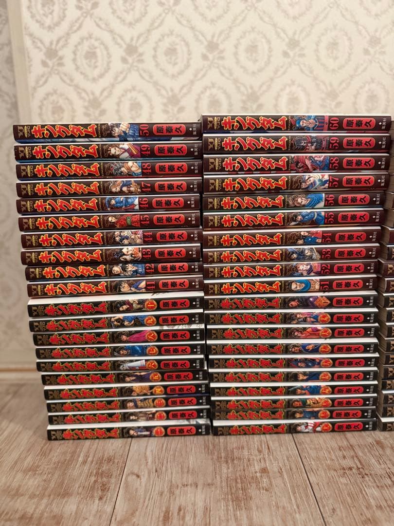 キングダム　1巻〜76巻セット