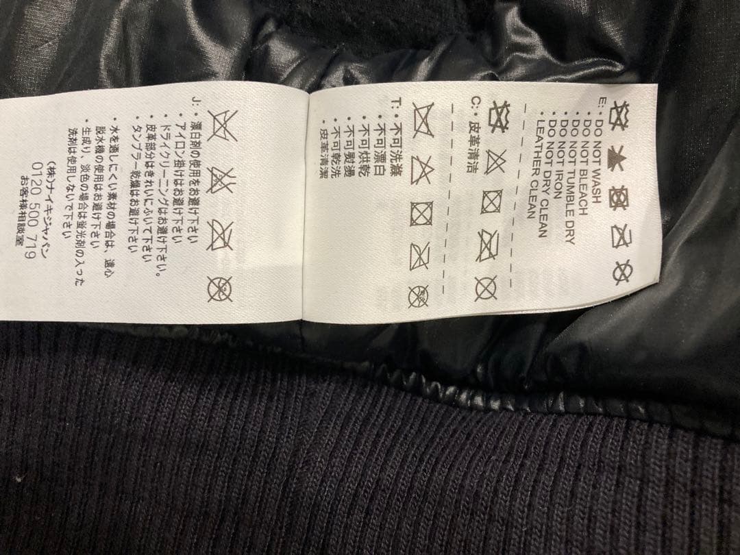 NIKE 本革 稀少 NSW ナイキ デストロイヤージャケット スタジャン