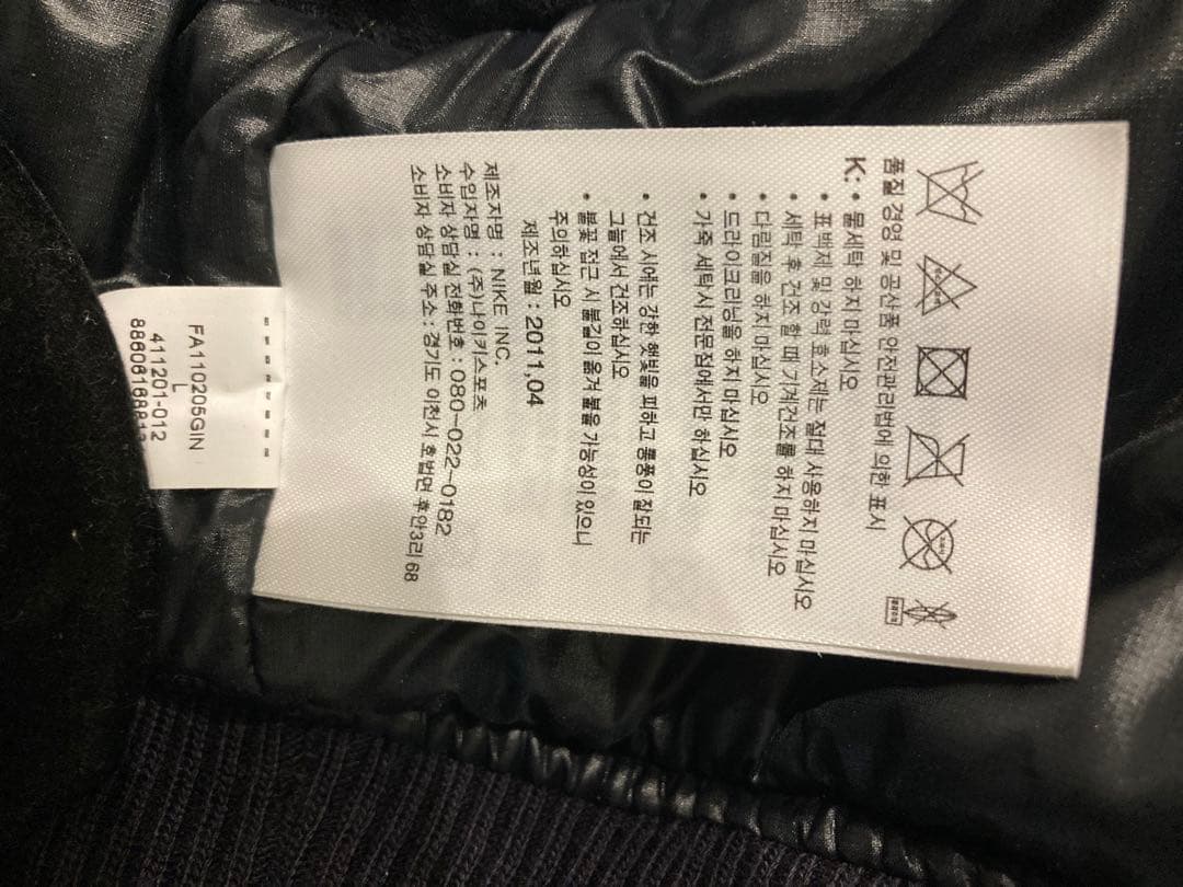 NIKE 本革 稀少 NSW ナイキ デストロイヤージャケット スタジャン