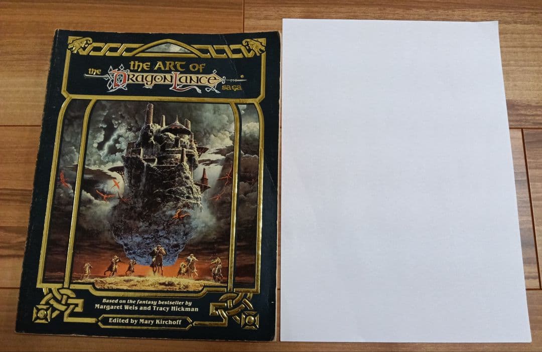 The Art of Dragonlance ドラゴンランスシリーズ画集