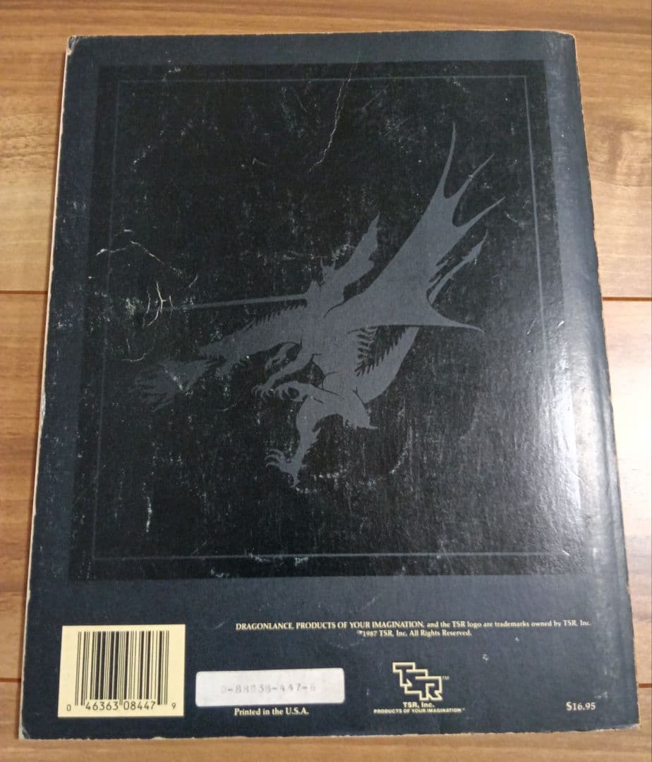 The Art of Dragonlance ドラゴンランスシリーズ画集