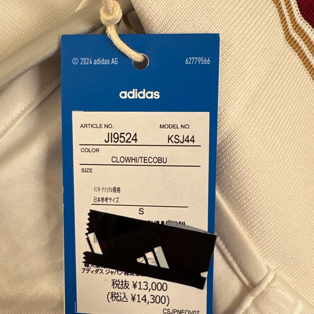 新品タグ付き アーセナル 25-26 3rdユニフォーム アウェイ 長袖