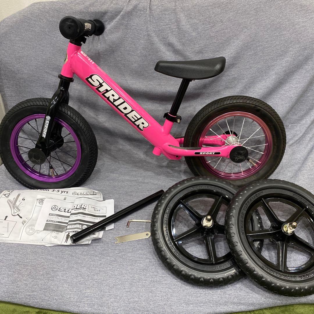 STRIDER ストライダー スポーツ12 ピンク　タイヤカスタム　KENDA