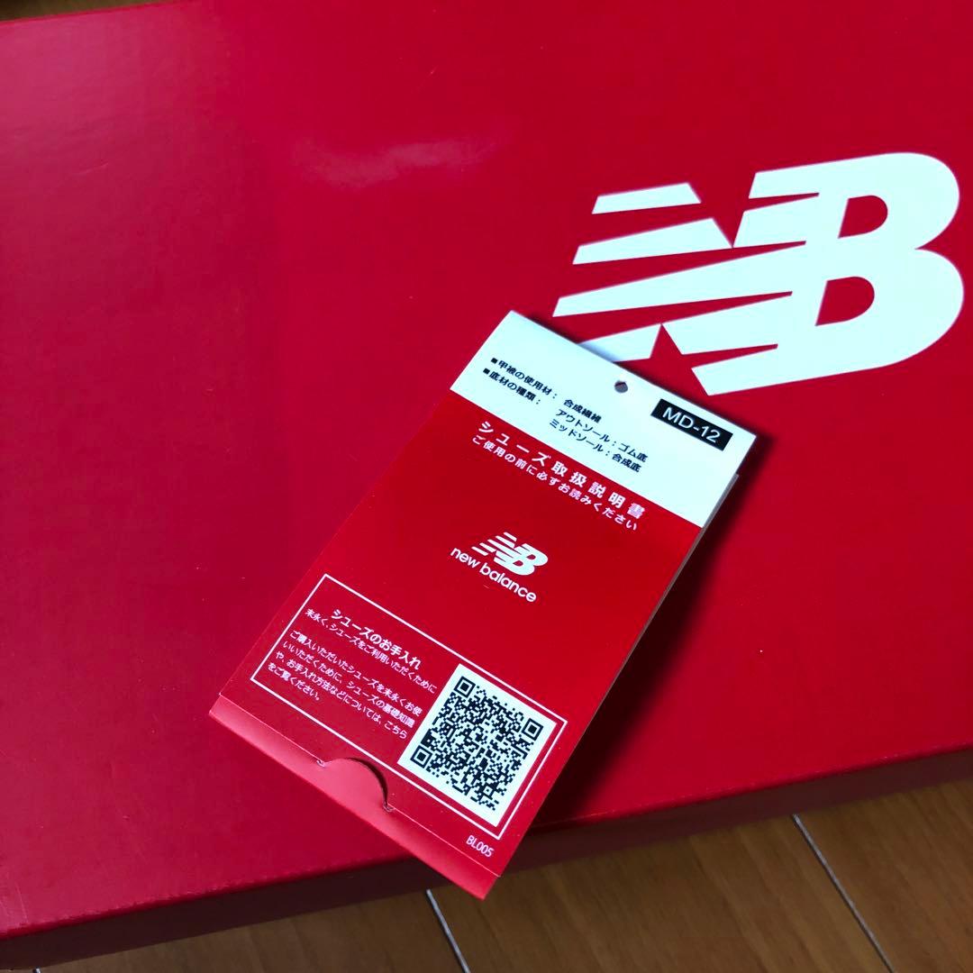 ニューバランス　フューエルセル