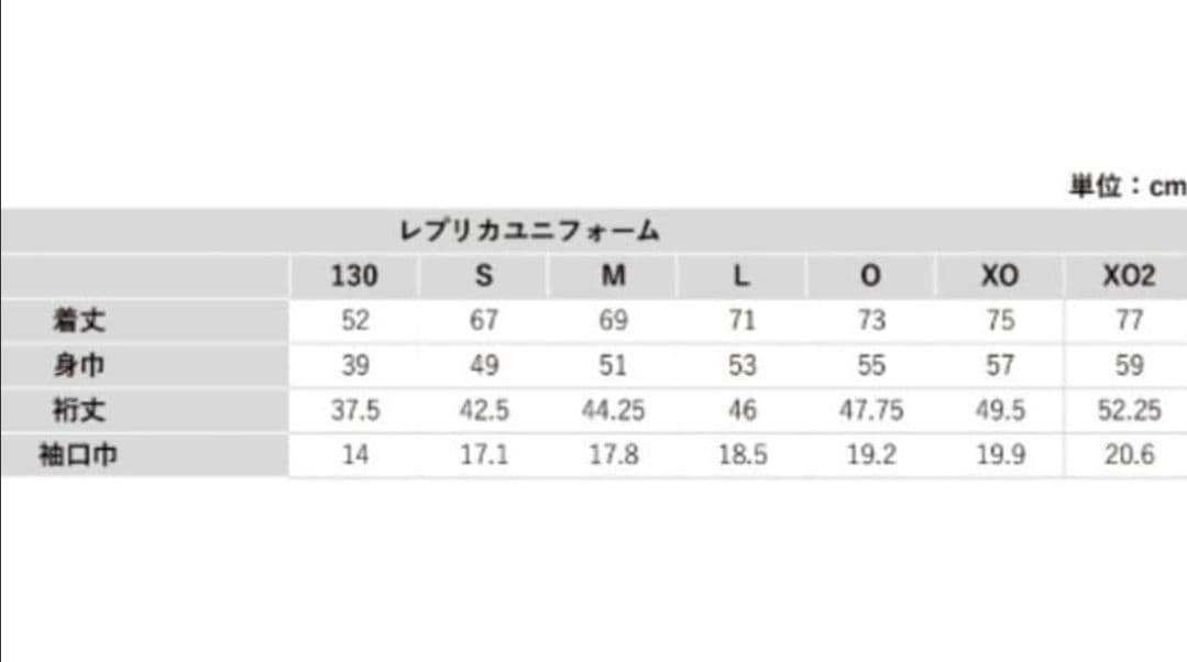 新品 アントワーヌ ブリザール 選手 大阪ブルテオン レプリカユニフォーム M