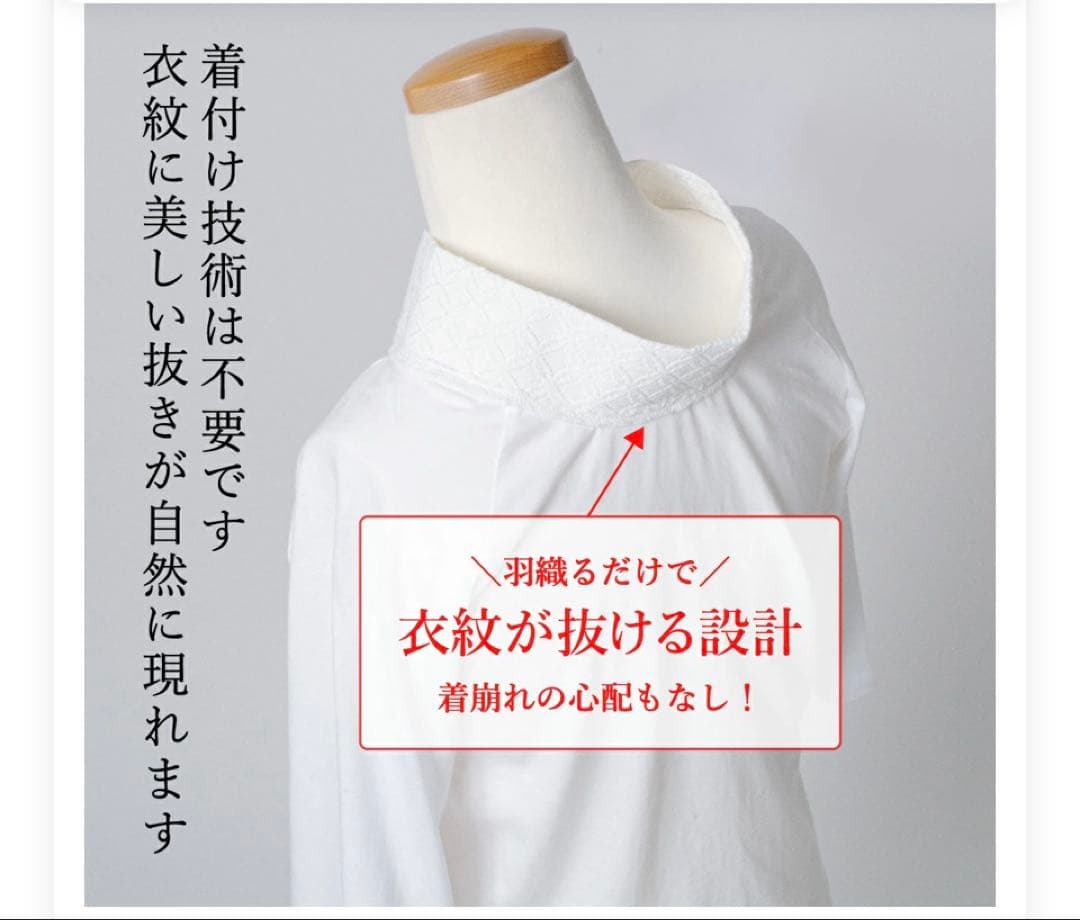 【くるり】前開きTシャツ襦袢ルグラン　ワンピースタイプ　グレー　お値下げ