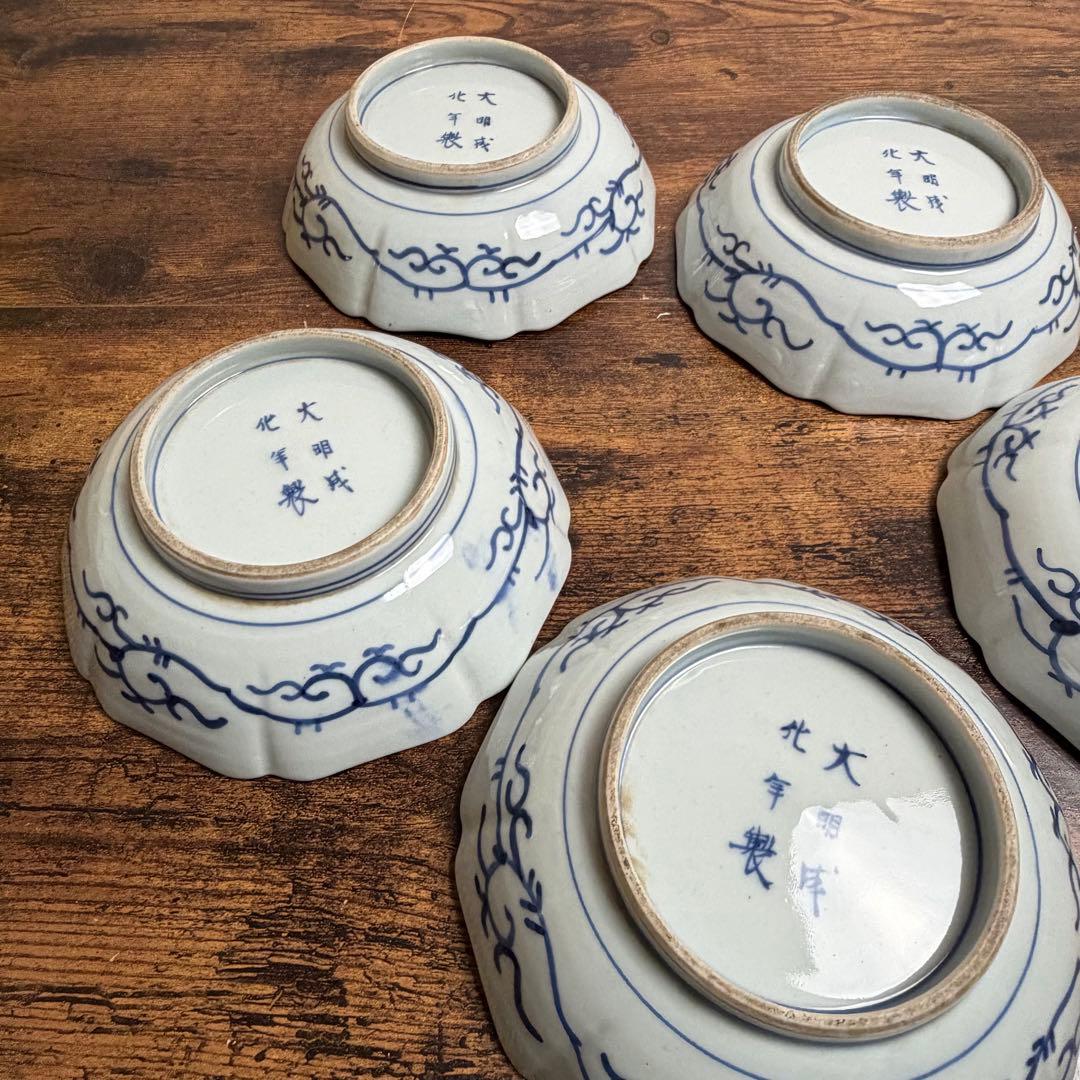 古伊万里　大明成化年製　金彩なます皿五客　お皿/アンティーク/鉢 060