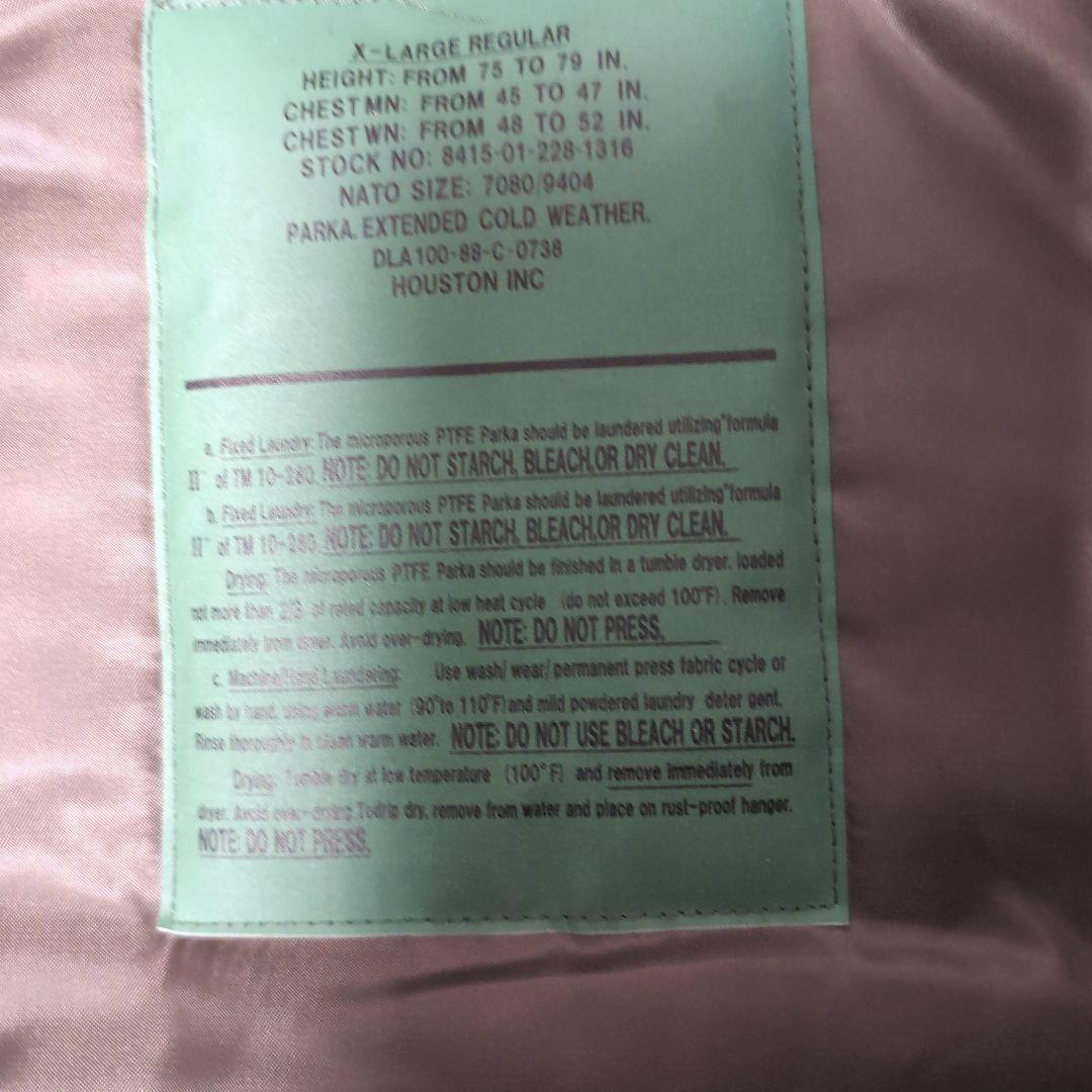 ヒューストン　レベル7ミリタリージャケット　XL　3М