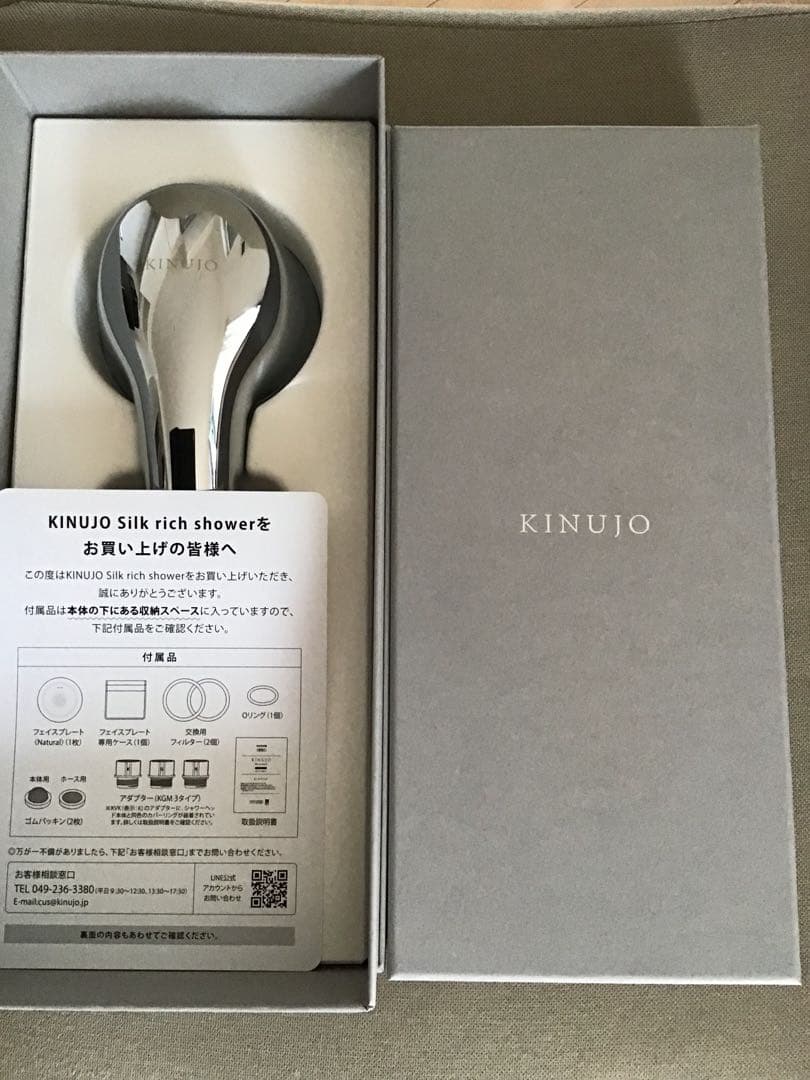 KINUJO シャワーヘッド Silk rich shower シルバー