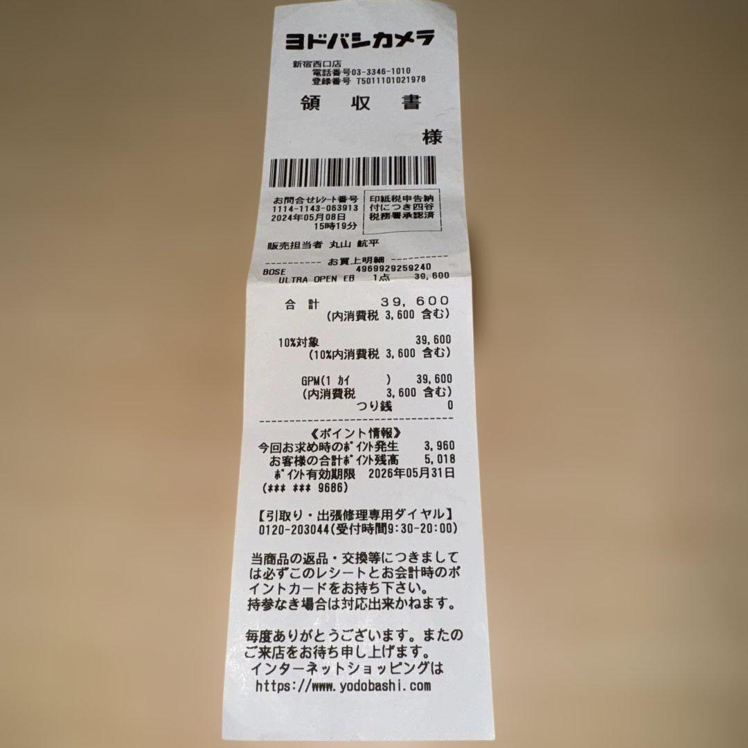 Bose Ultra Open Earbuds ボーズ イヤフォン&ケース黒