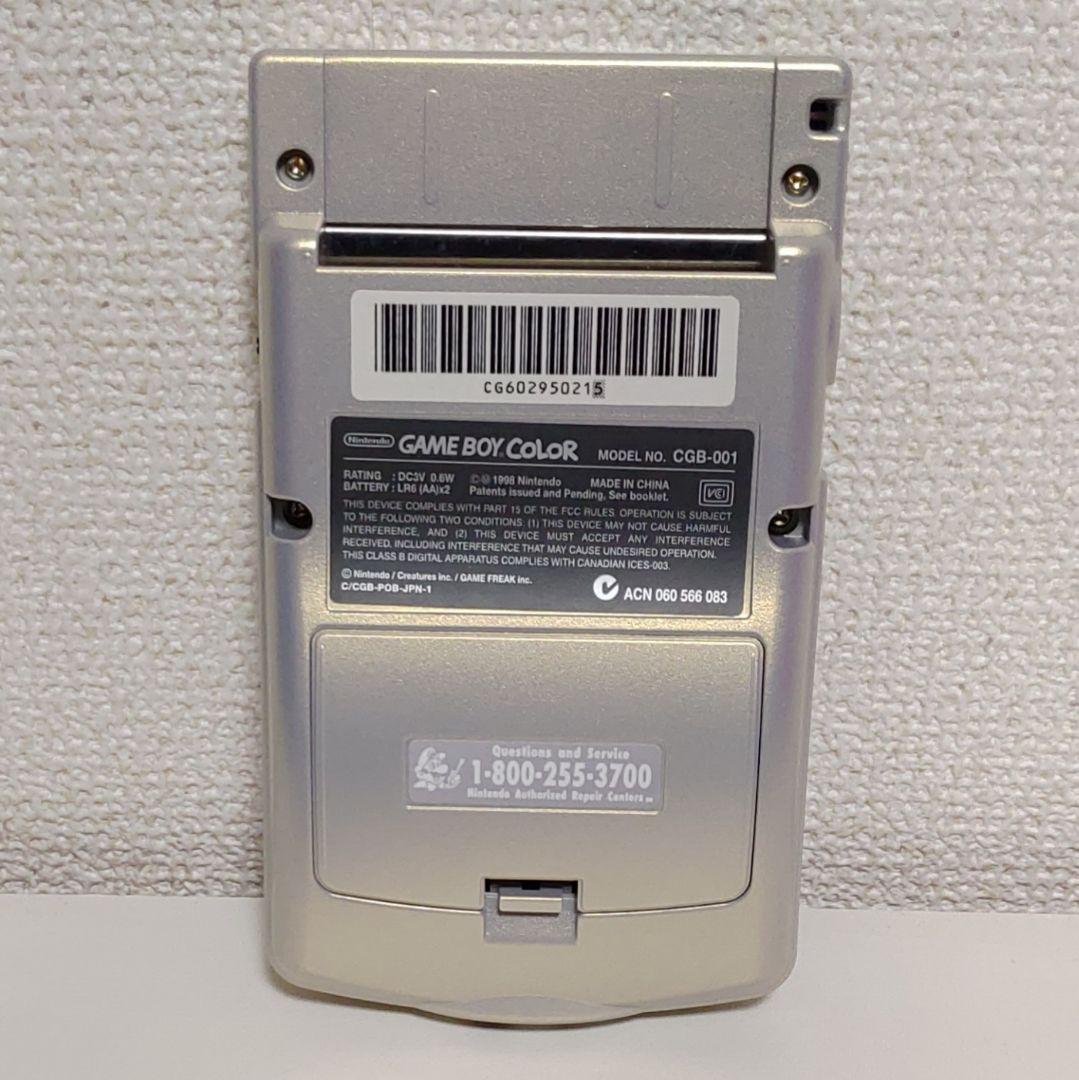 ポケモン ゲームボーイカラー Limited Edition US版 箱あり
