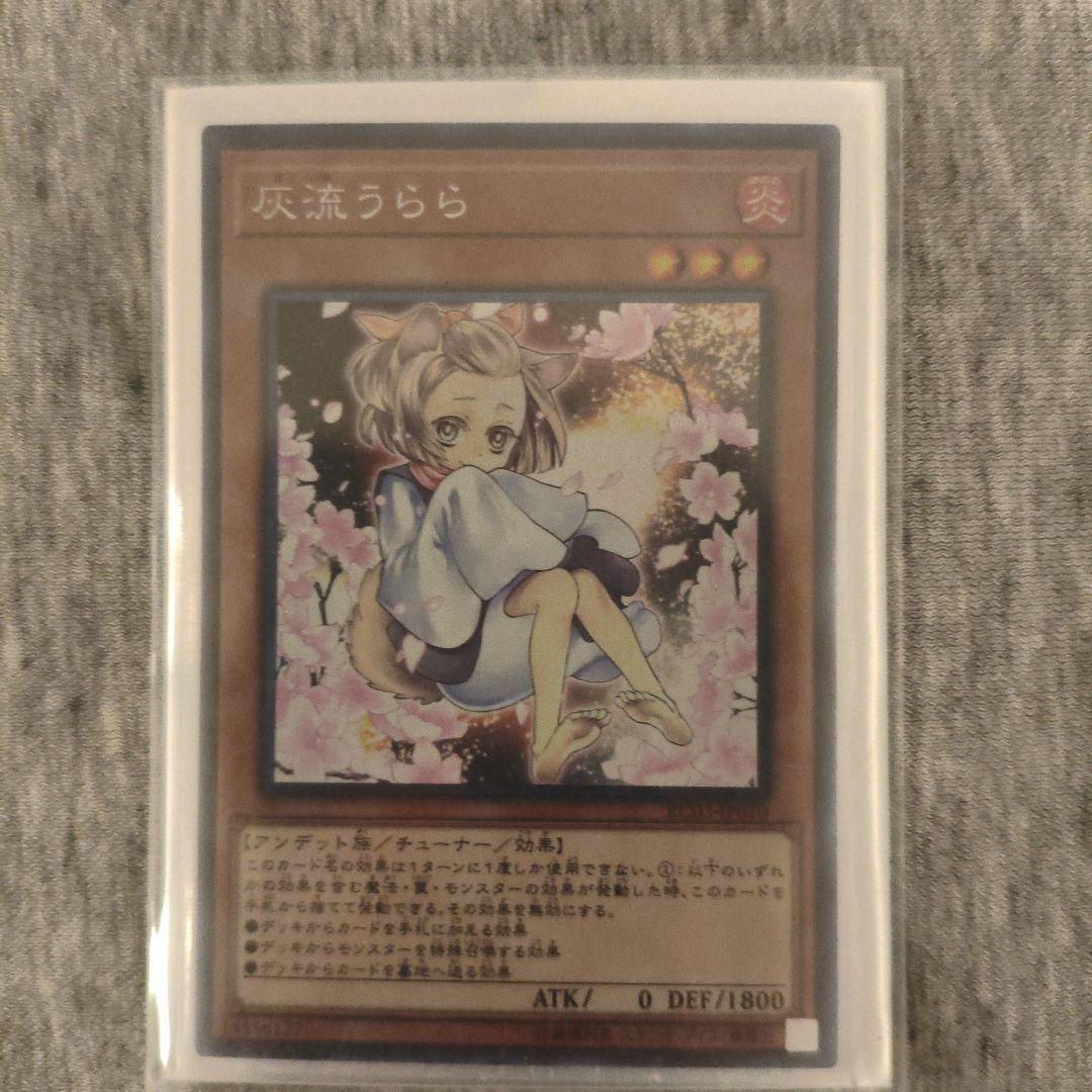 遊戯王　星辰ドラゴンメイド　デッキ