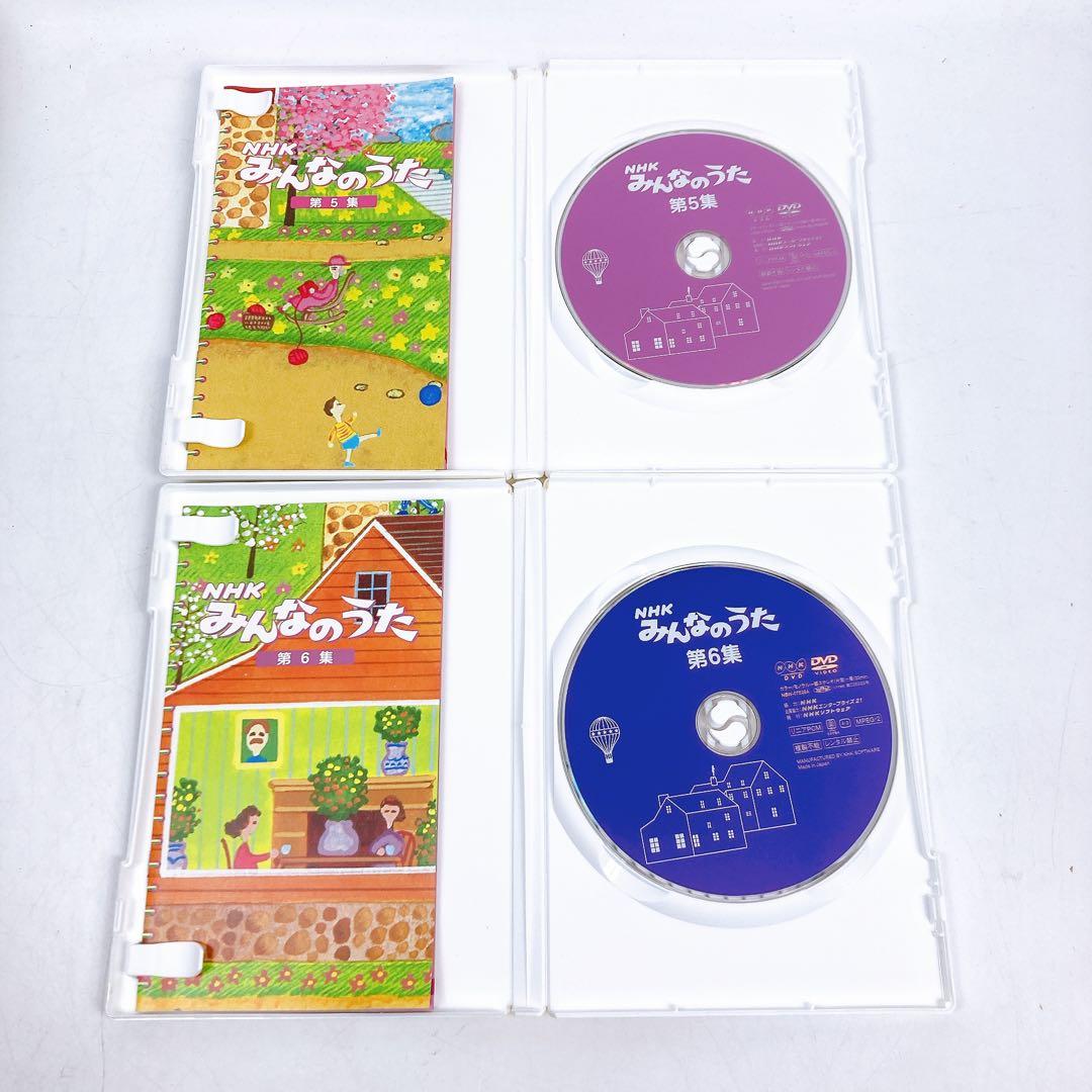 NHK みんなのうた DVDボックス