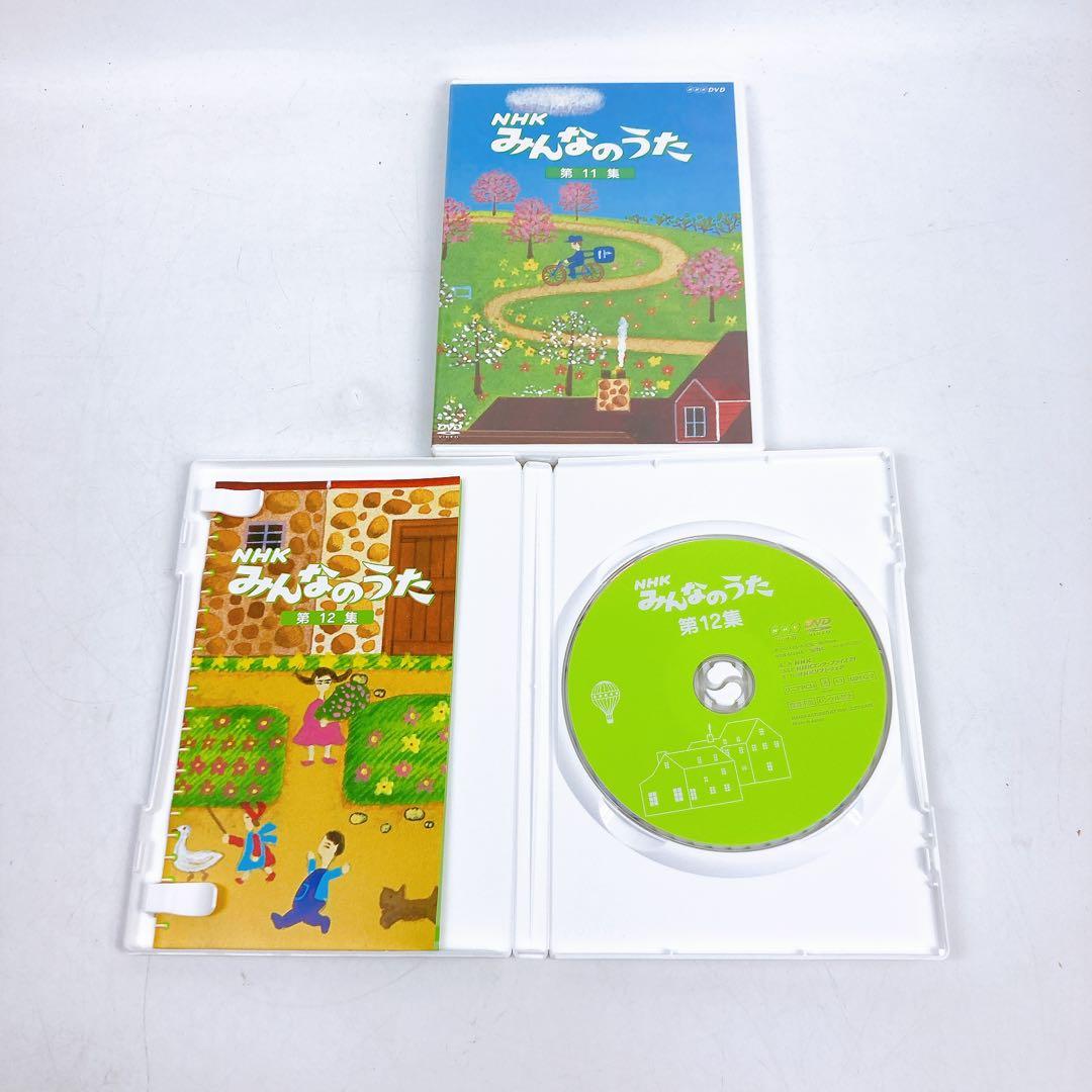 NHK みんなのうた DVDボックス