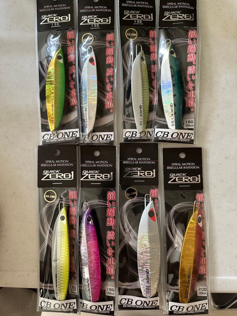 CB ONE クイックゼロワン　8個セット