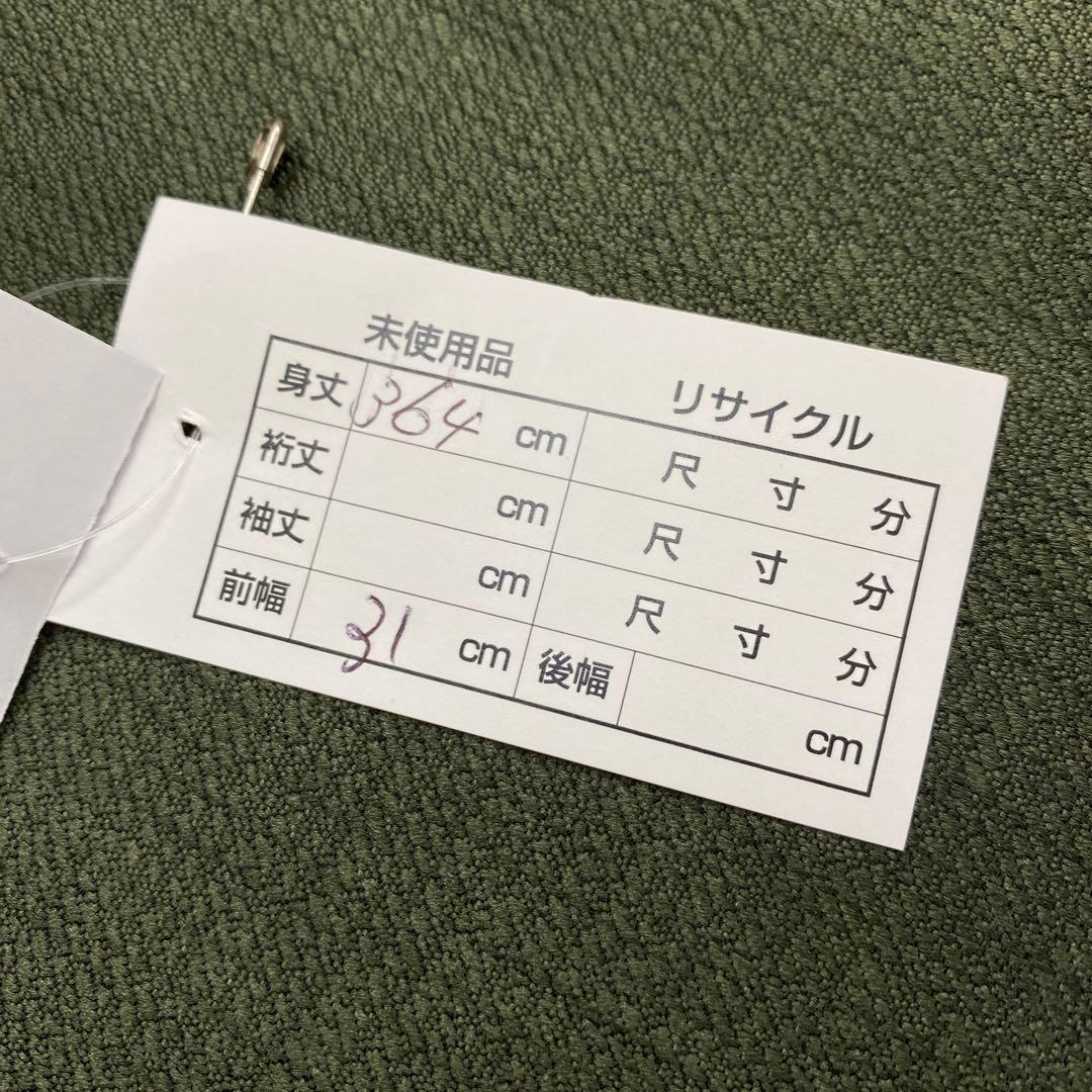 ＢＹ6391 緑　紫　名古屋帯 正絹 小紋 紬 色無地