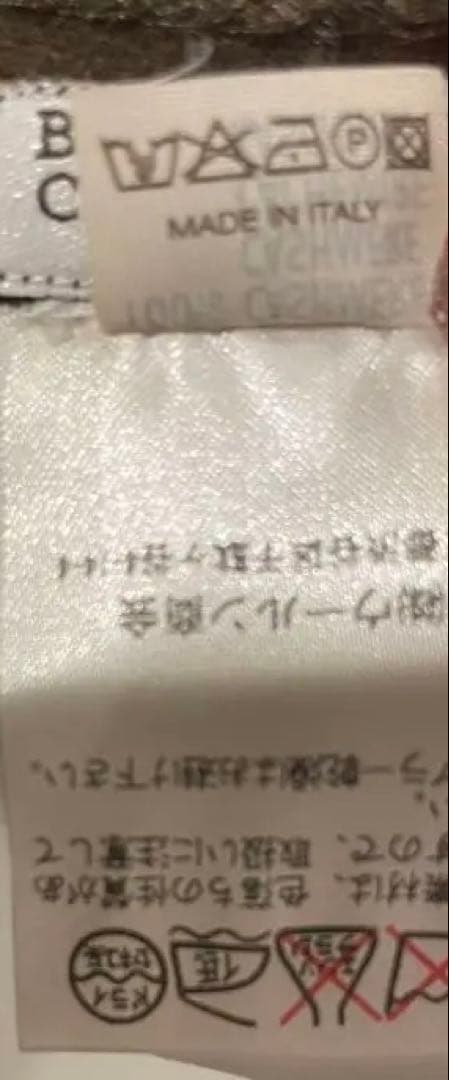 t*o様 BRUNELLO CUCINELLI カシミアマフラー ブラウン