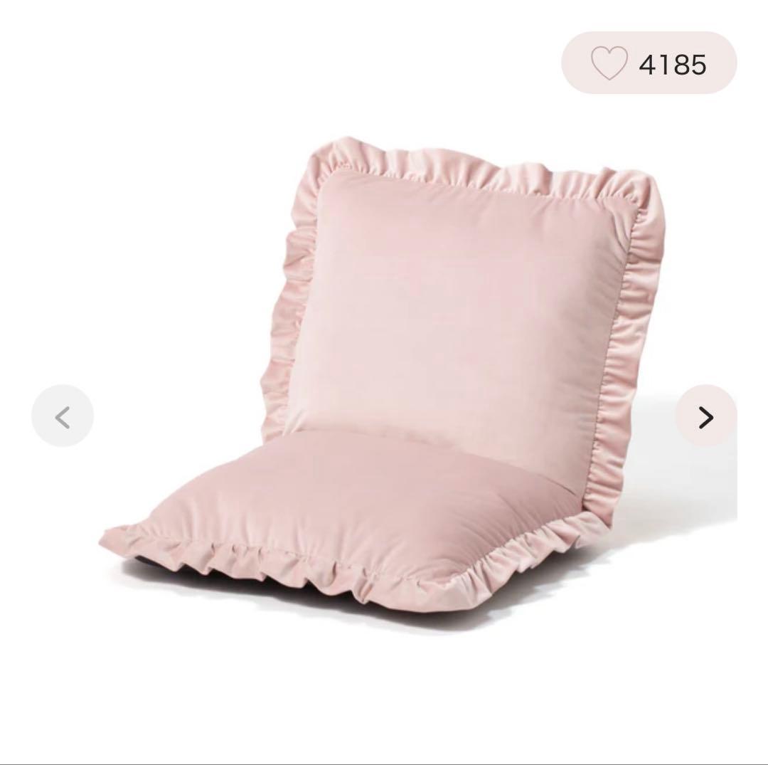 Francfranc カロンフロアチェアS ホワイト・ピンクセット バラ売り可