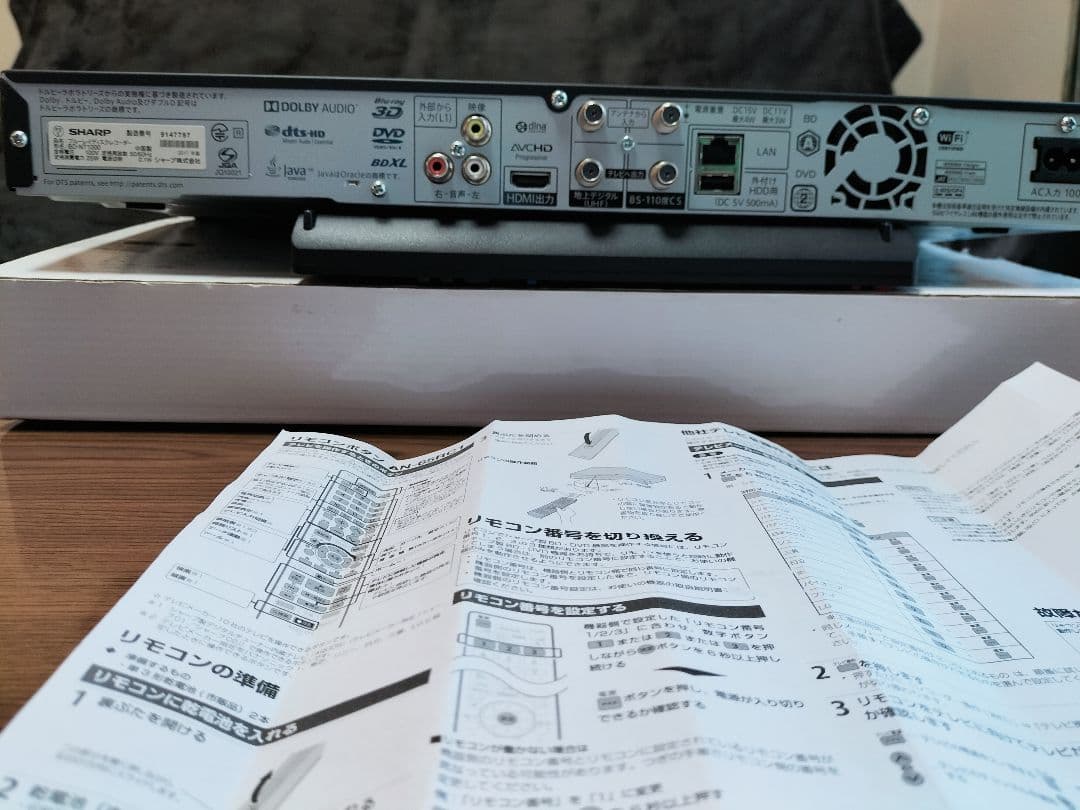 の*の様 SHARP BD-NT1000 ブルーレイレコーダー