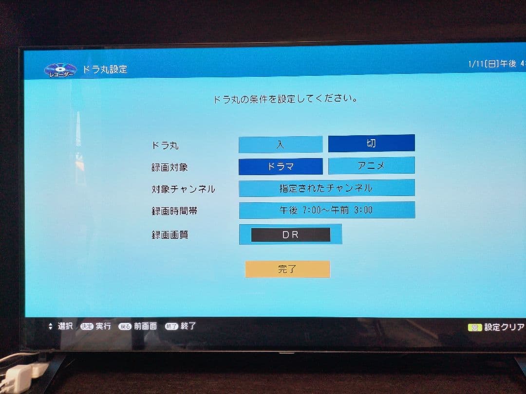 の*の様 SHARP BD-NT1000 ブルーレイレコーダー