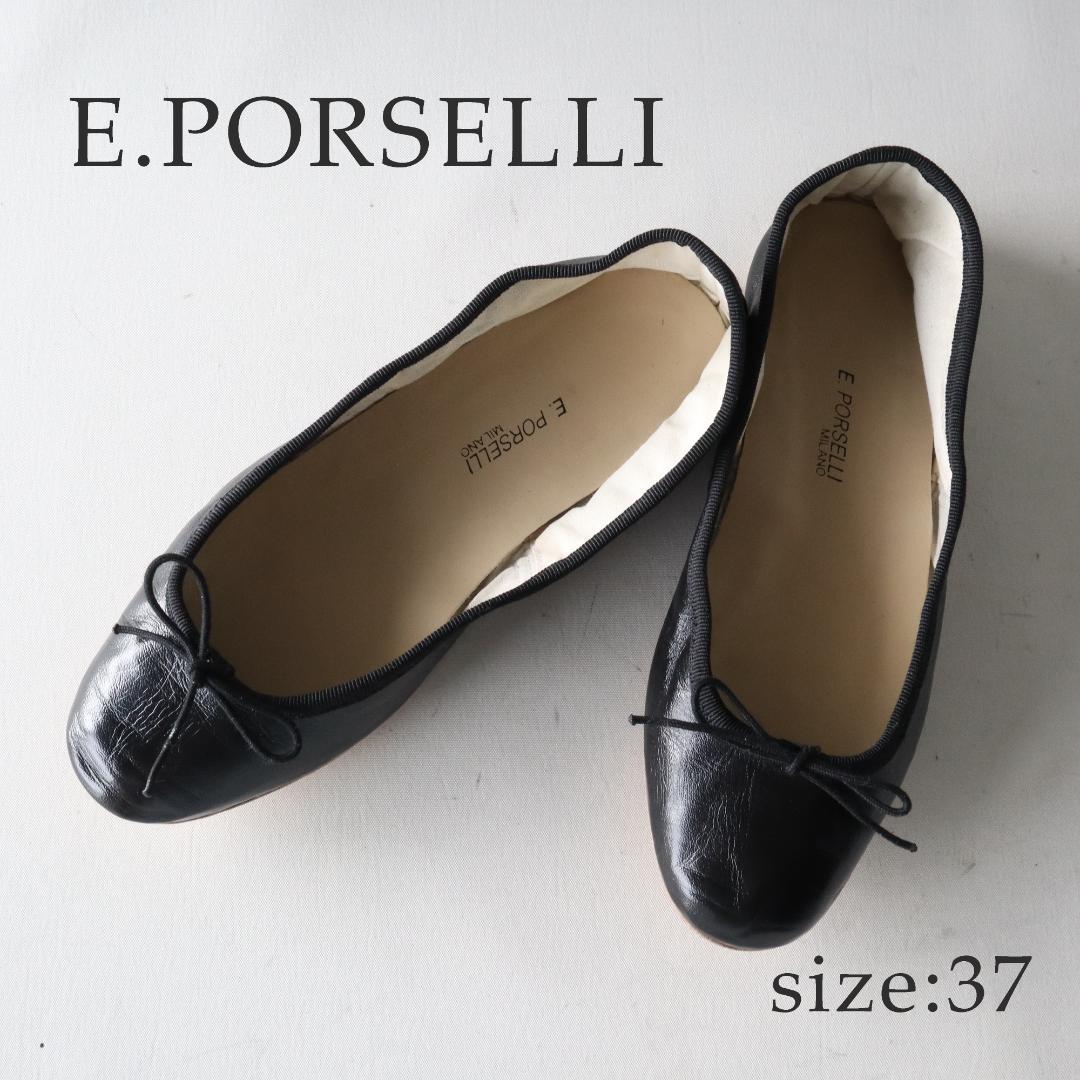 未使用品　ポルセリ　バレエシューズ 37 23〜23.5cm ブラック