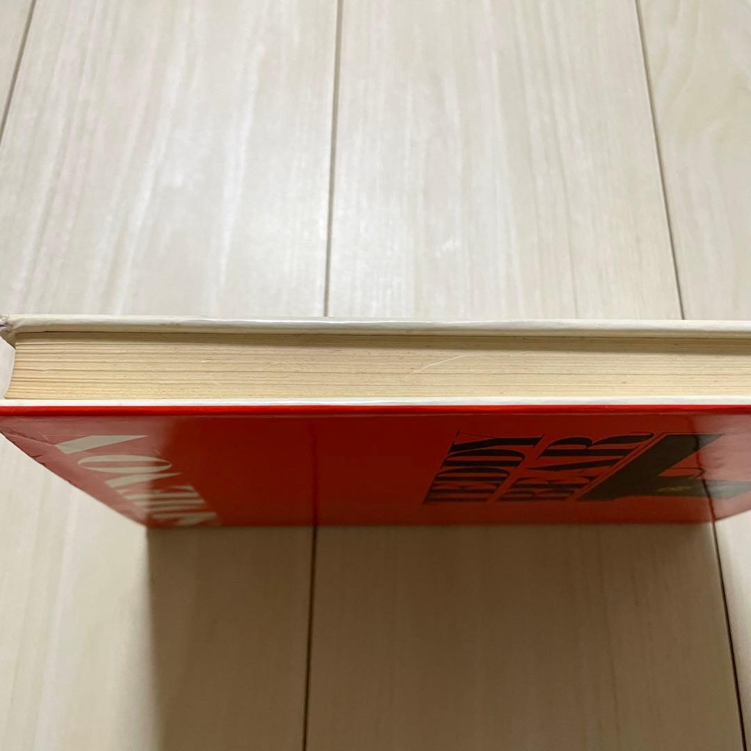 ⭐︎希少書籍⭐︎ 「TEDDY BEAR」アメリカンエディション初版1972年