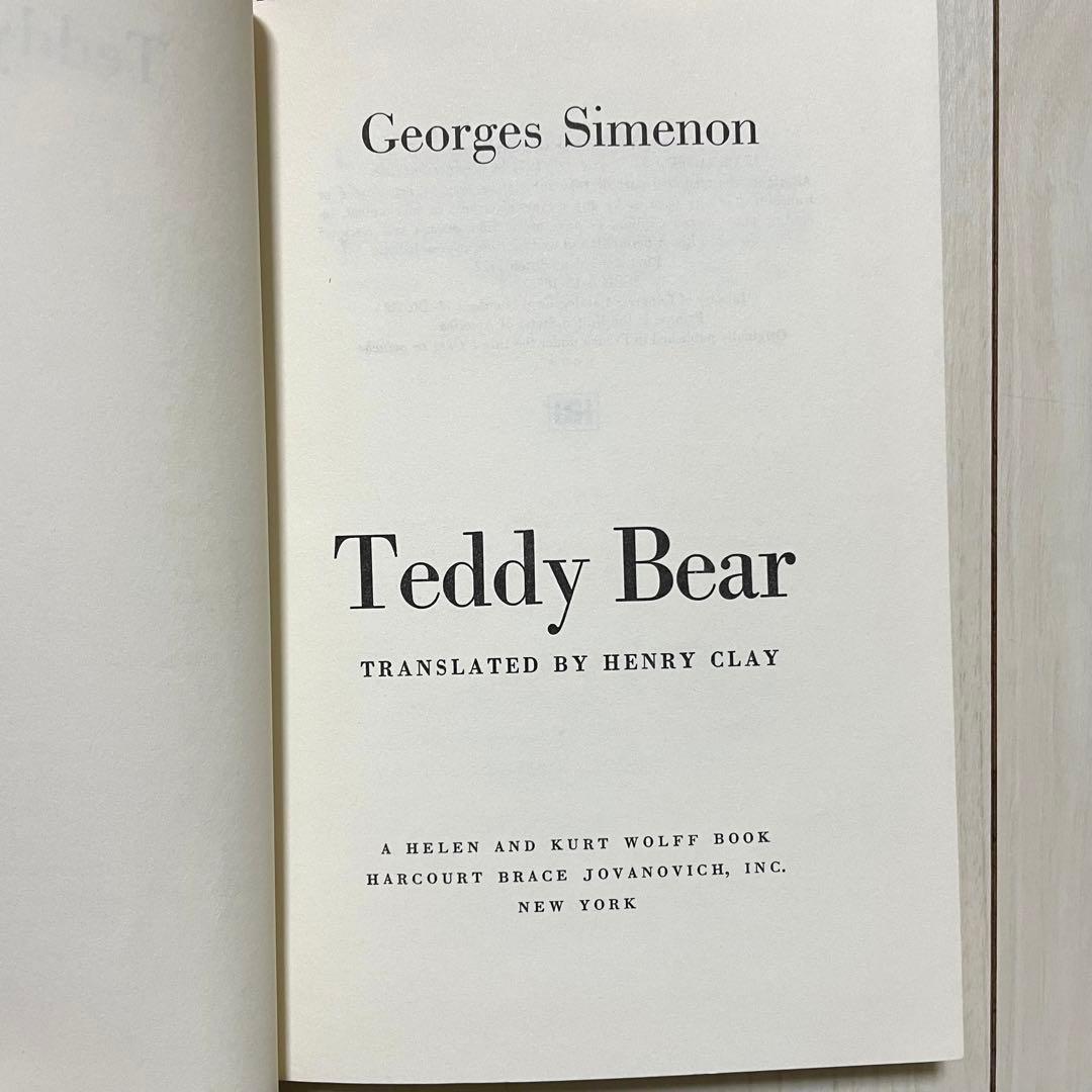 ⭐︎希少書籍⭐︎ 「TEDDY BEAR」アメリカンエディション初版1972年