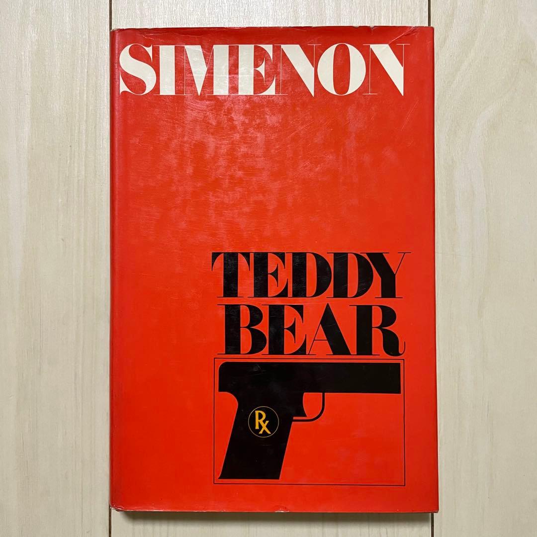 ⭐︎希少書籍⭐︎ 「TEDDY BEAR」アメリカンエディション初版1972年