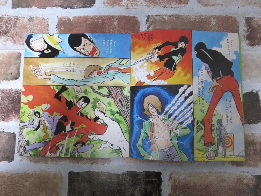 ルパン三世■朝日ソノラマ■AM-32■ドラマ魔術師パイカル■当時もの■レコード