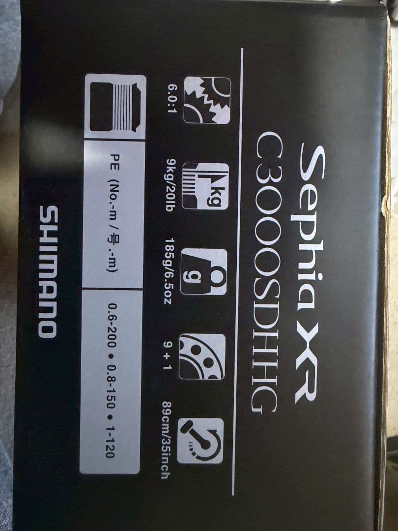 セフィア XR C3000SDHIG スピニングリール　シマノ