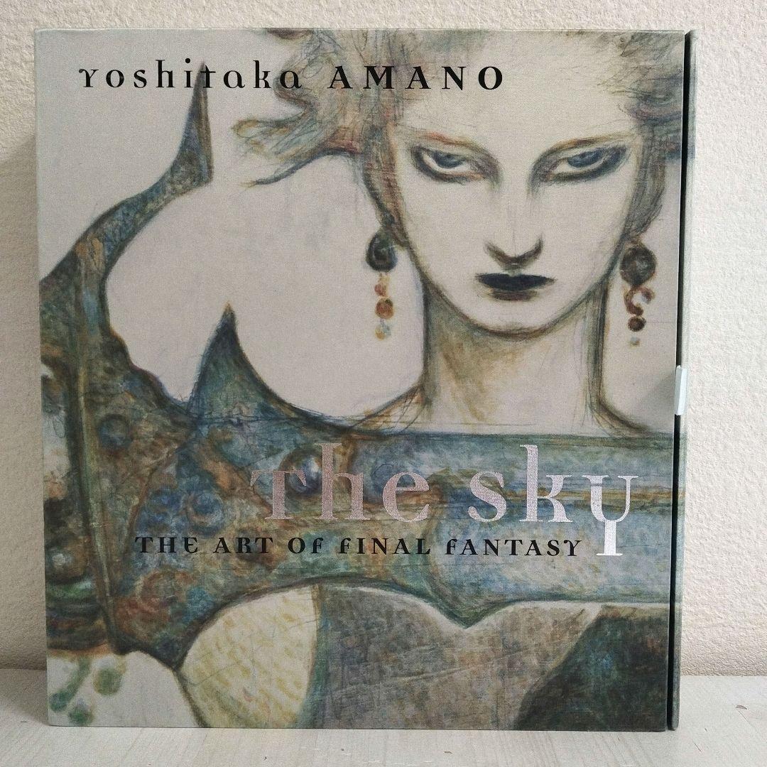美品❣ the sky THE ART OF FINAL FANTASY天野喜孝