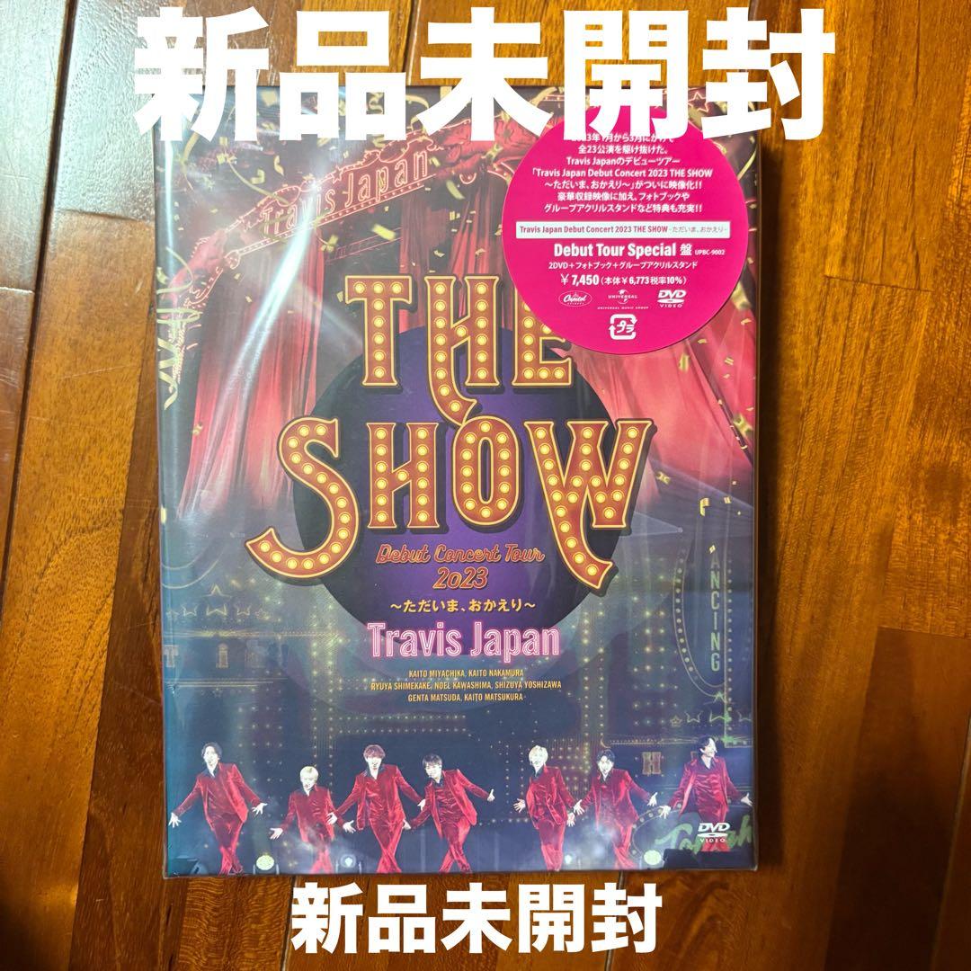 新品未開封　Travis Japan Debut Concert 2023
