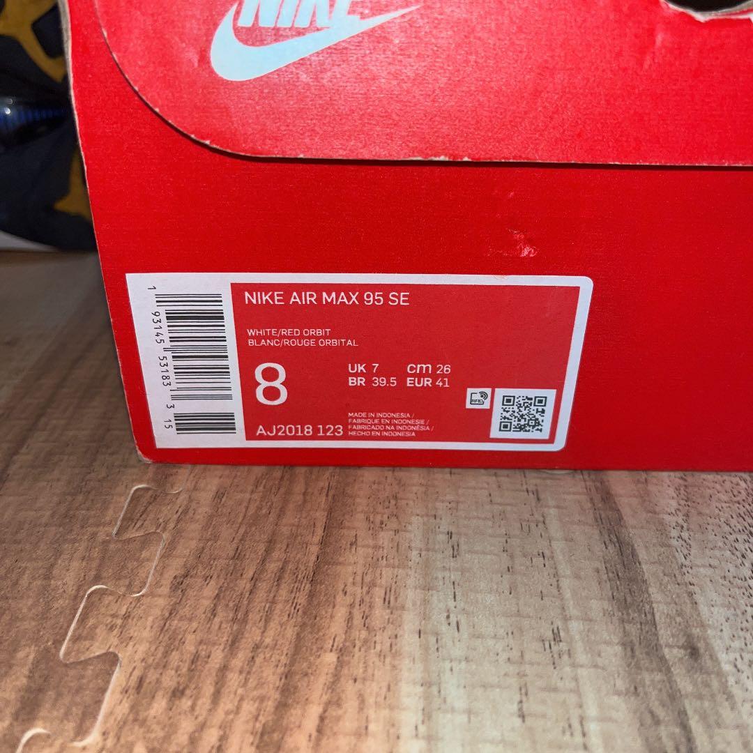 air max 95 se レア！