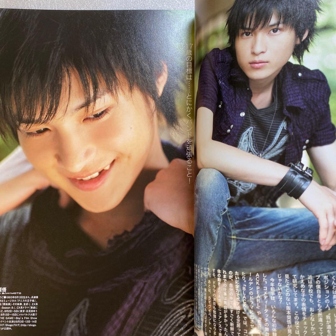 VISUALBOYBRUSHビジュアルボーイブラッシュ　2010年 9月 綾野剛