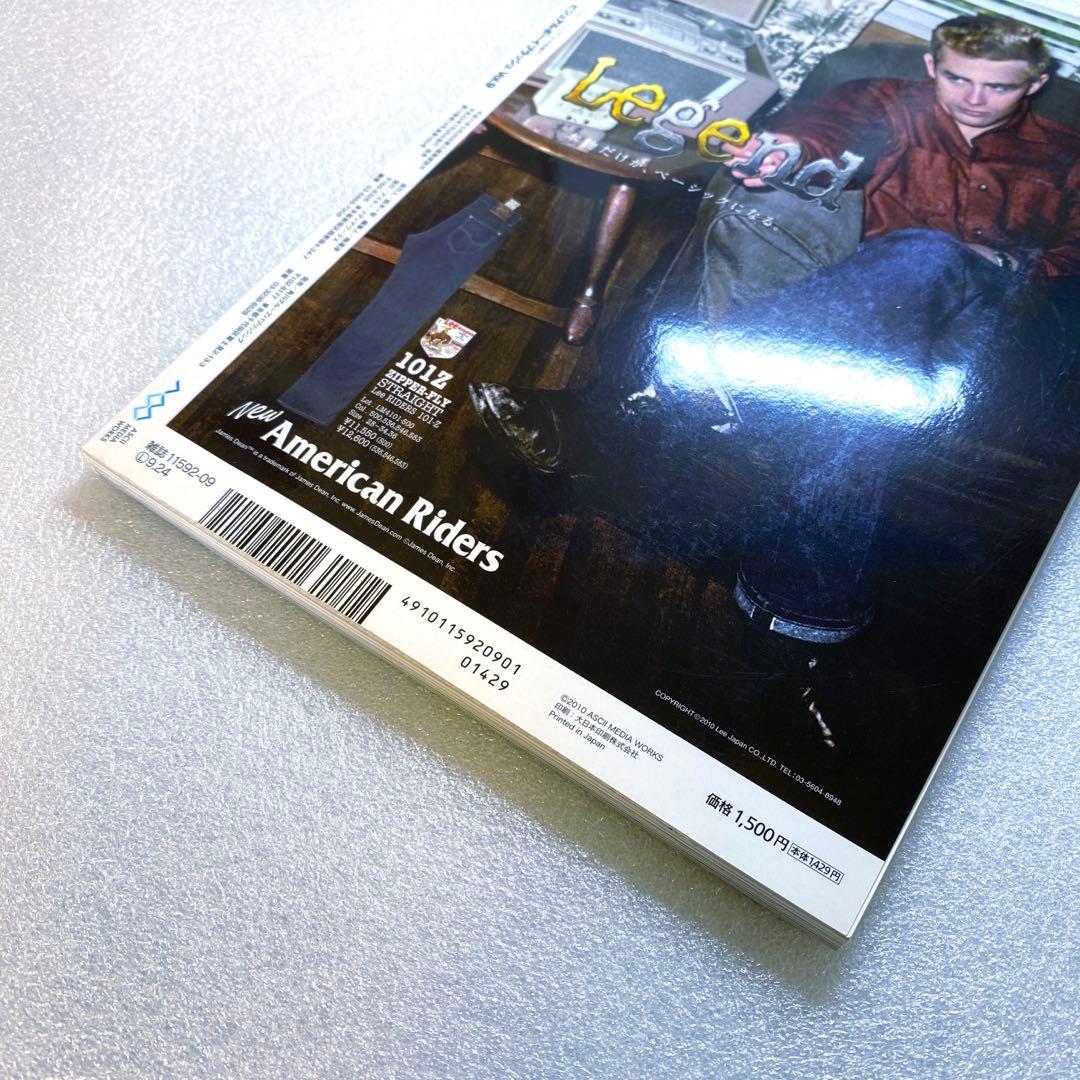 VISUALBOYBRUSHビジュアルボーイブラッシュ　2010年 9月 綾野剛