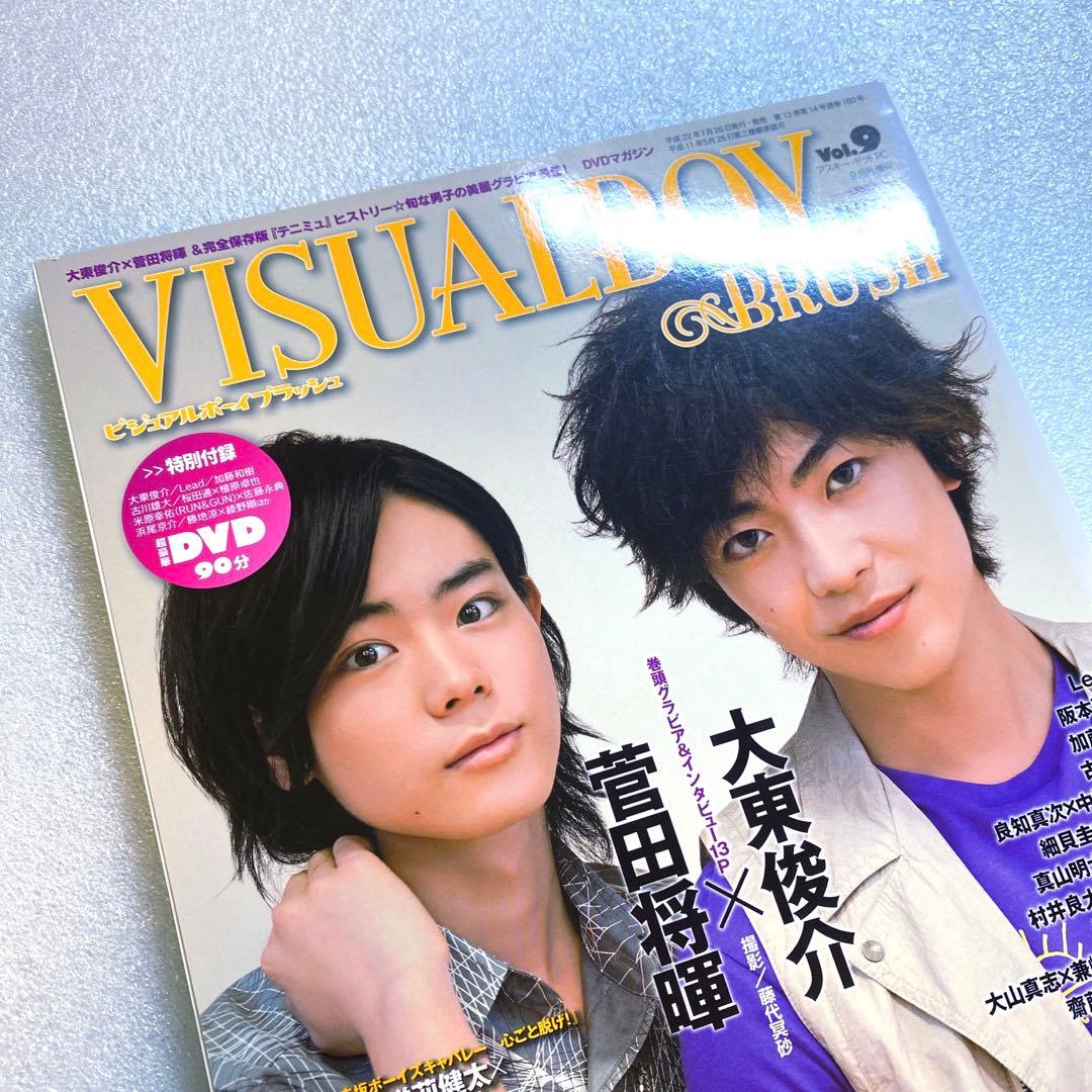 VISUALBOYBRUSHビジュアルボーイブラッシュ　2010年 9月 綾野剛