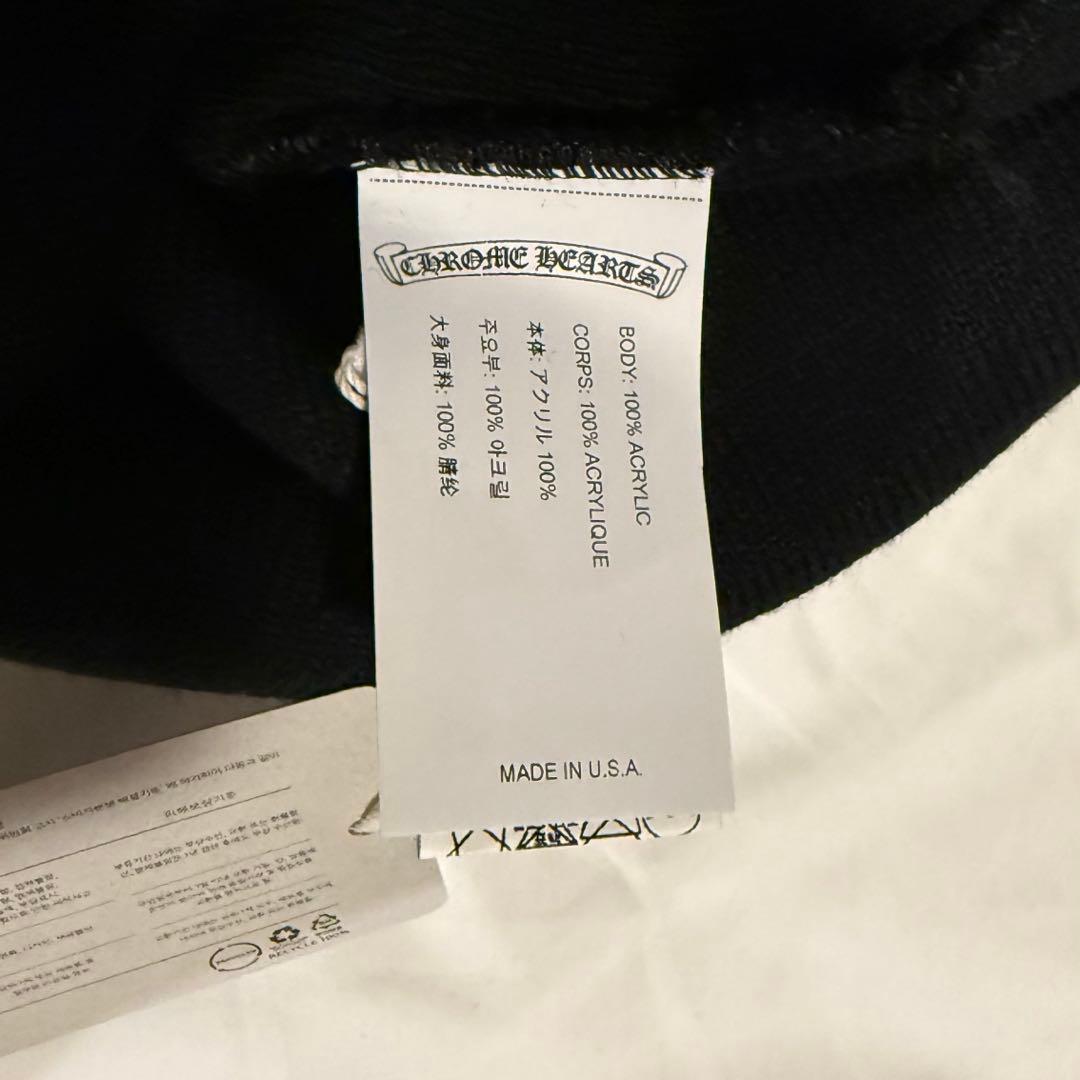 【正規品・新品未使用】クロムハーツ ロゴ刺繍 ニット帽 ビーニー