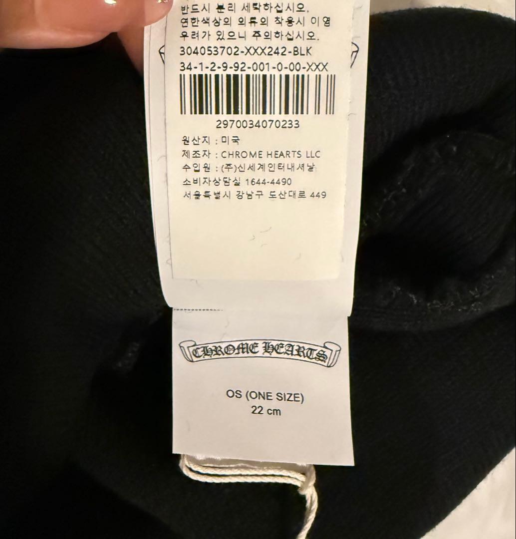 【正規品・新品未使用】クロムハーツ ロゴ刺繍 ニット帽 ビーニー