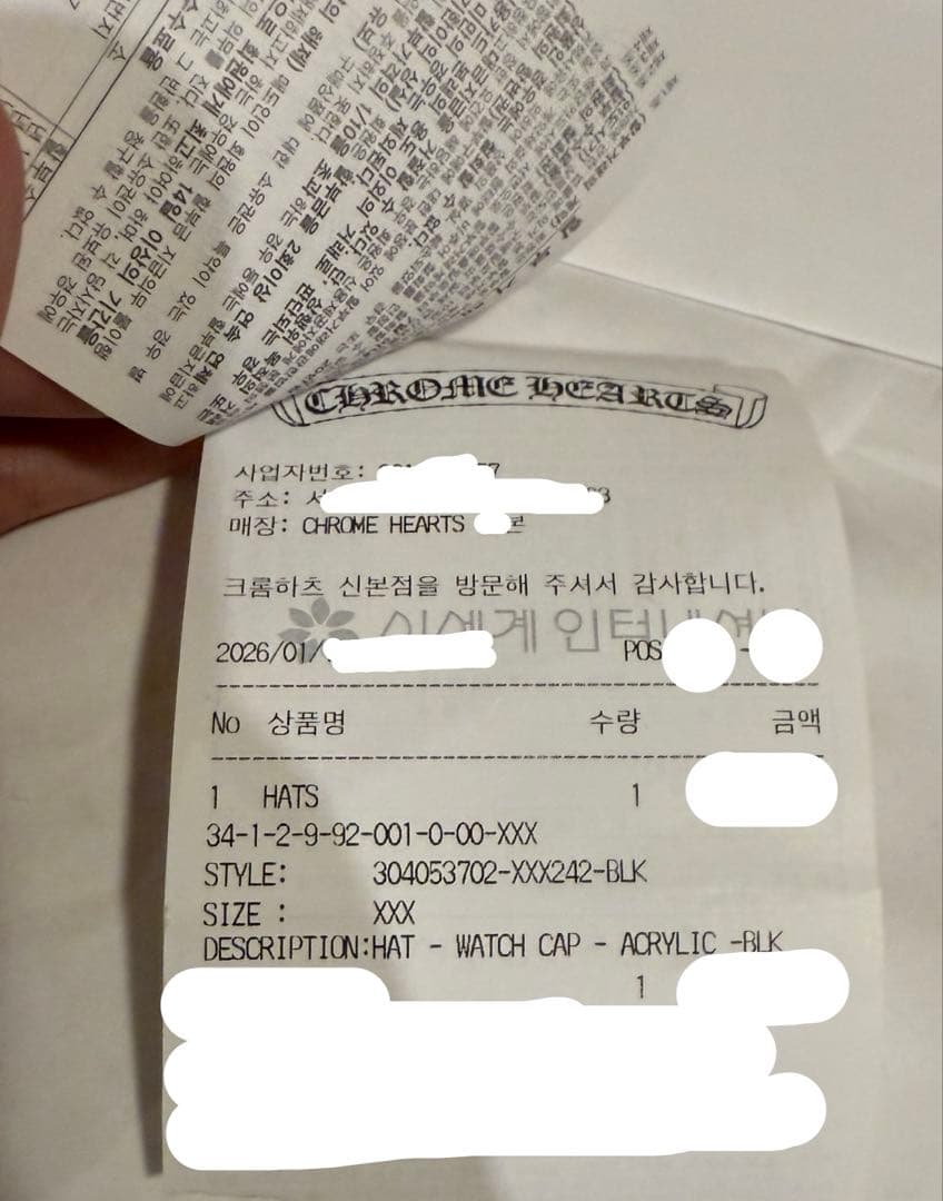 【正規品・新品未使用】クロムハーツ ロゴ刺繍 ニット帽 ビーニー