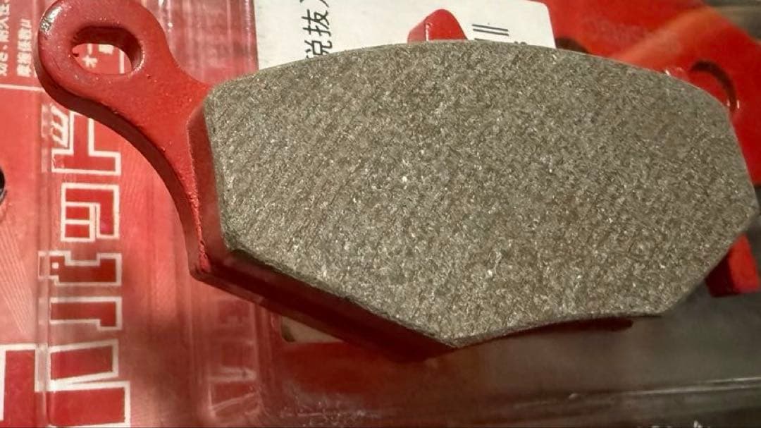 デイトナ ゴールデンパッドχ 赤パッド 隼 GSX1300R ブレーキパッド