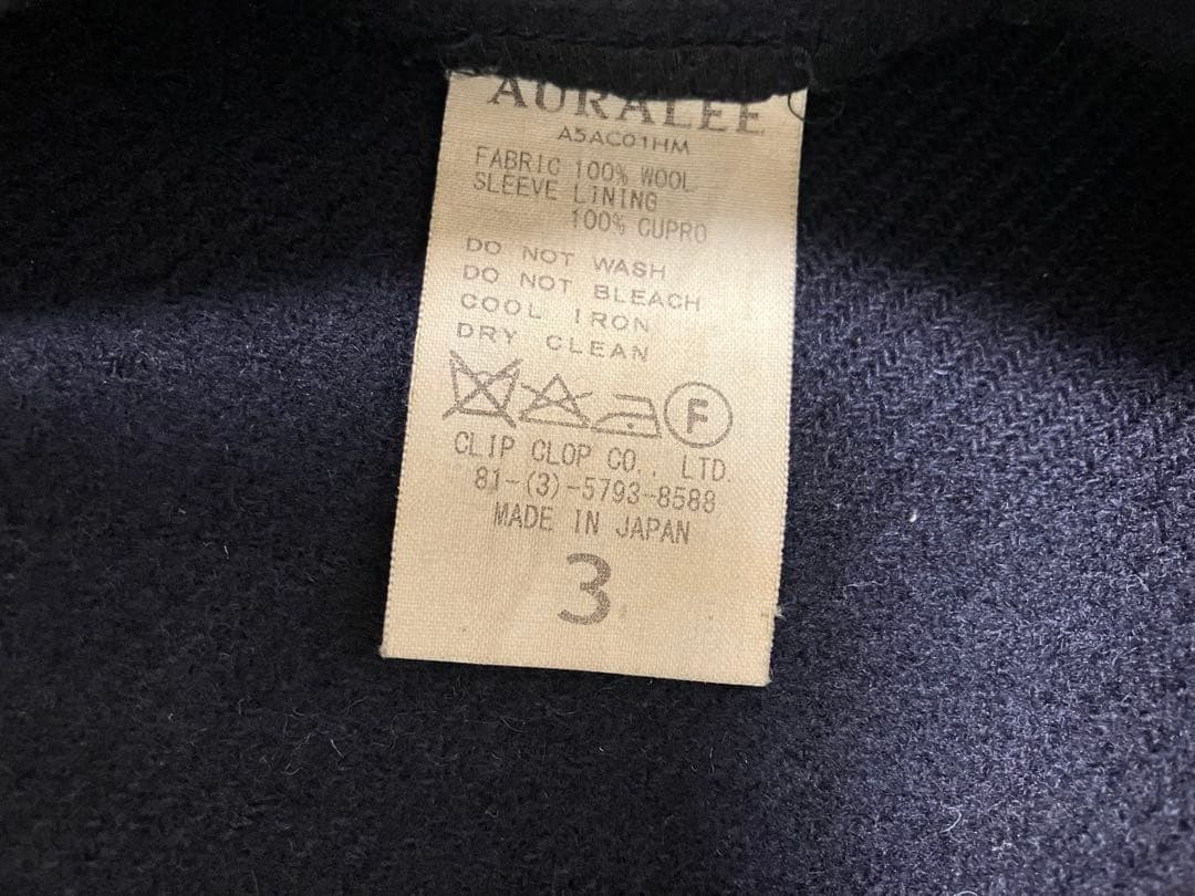 最高級AURALEE ネイビー ダッフルコート　3