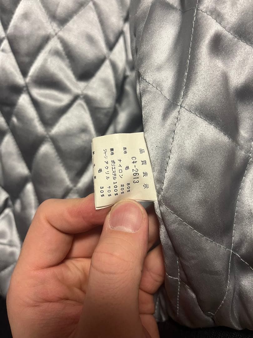 Champion スタジャン ネイビー/アイボリー