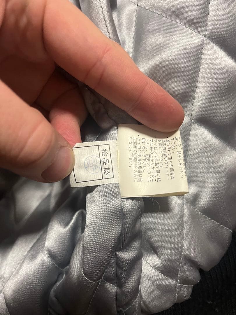 Champion スタジャン ネイビー/アイボリー