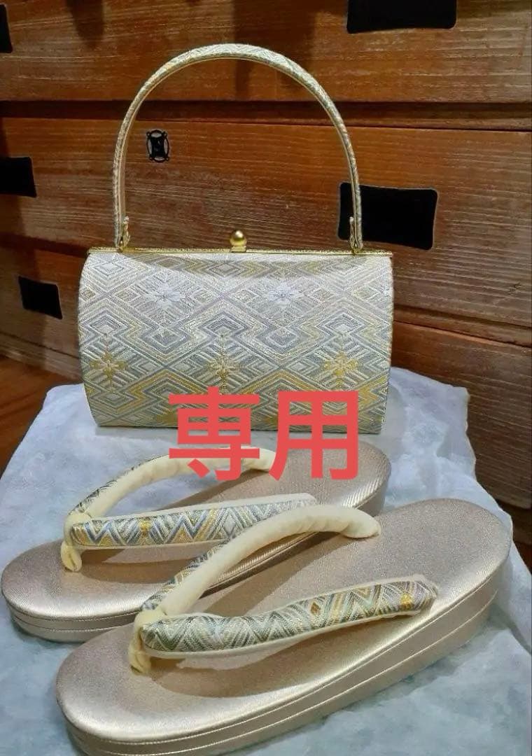 ⭐︎専用　　礼装用　和装用バッグと草履セット