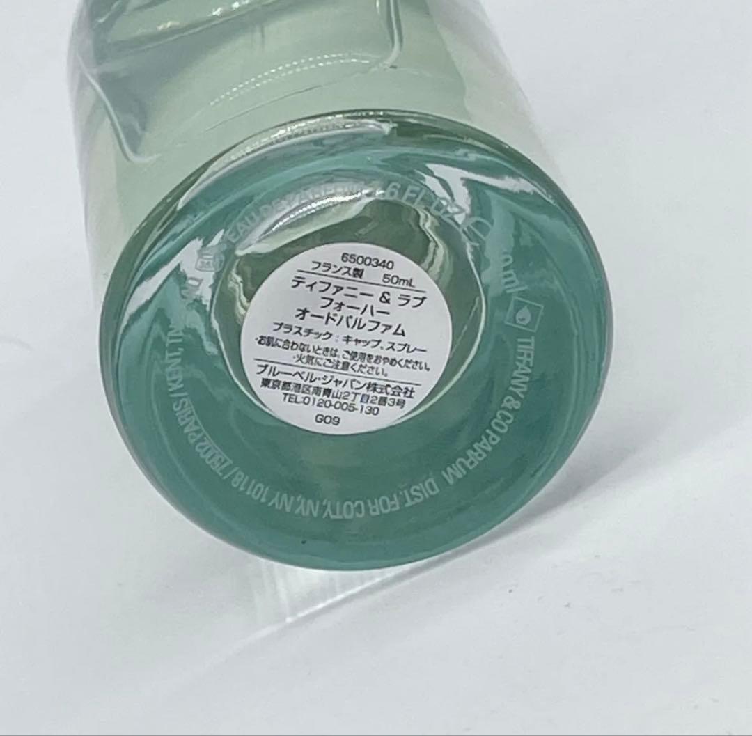 ティファニー ラブフォーハー Tiffany 香水 FOR HER ラブ Co