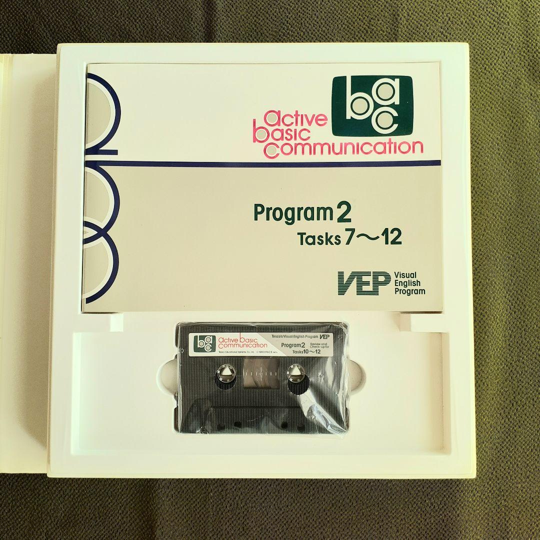 英語教材active basic communication VHS&カセット